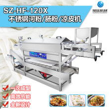  武漢豐創(chuàng)食品機(jī)械設(shè)備廠 主營(yíng) 銷售各類河粉機(jī) 涼皮