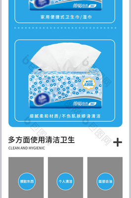 呵護(hù)健康生活 個(gè)人衛(wèi)生用品全解析